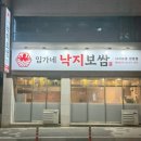 인동26길-3 이미지