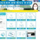 삼성드림이비인후과 네이버블로그