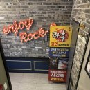 락휴코인 노래연습장 신사역점 | 신사역 가로수길 놀거리 락휴 코인노래방