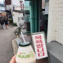 대성탕 이미지