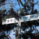 수산리-1 이미지