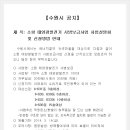 보금사 - 유성구 원내로 32 | 보금사