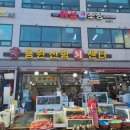창원 진해 용원어시장 용원신항회센터 희야활어 겨울 제철 방어회 후기