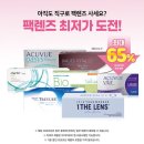 다비치안경 인하대점 이미지