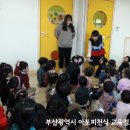 글로벌새싹어린이집 이미지