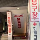 아이홀릭안경원 | 대전은행동 신상 더홀릭보드게임카페-[평일] 무제한