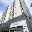 원미지역 도시재생사업(지속추진) | 부천공매아파트, 신축아파트 32평 남향 NPL 분양 현장 방문기.