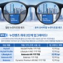 안경박사포항점 이미지