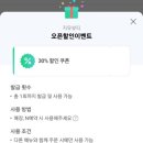 지유뷰티 이미지