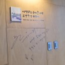 성산일출봉펜션