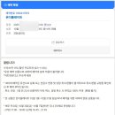 레드플레이트 | 인천 파라다이스시티 온더플레이트 뷔페 내돈내산 레드 멤버십 이용 후기