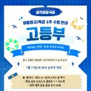 생각의창국어논술학원