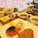 김밥나라 포스코점 이미지