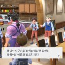 가정실