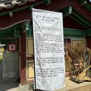 명신환경 | 포항 어린이 가볼 만한 곳 주말 이색 체험하기 좋은 암호명신라비