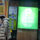 올레스크린골프