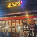 도담동골목2 이미지