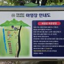 계명산자연휴양림 야영장 이미지