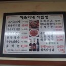 혜숙이네 Daum카페