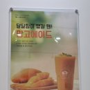 에그카페24김천평화점
