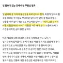 굳이 알 필요 없는 것을 모르는 행복 이미지