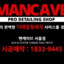 삼성손세차 이미지