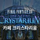 카페공이