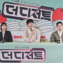 보스디저트