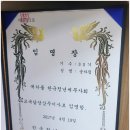 한송택스앤컴퍼니