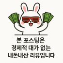 경포초등학교 | 군산 조촌동 갈치조림 백반 맛집 맛나다 미