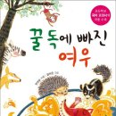숙천초교 이미지