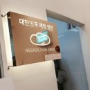 달맞이빵당감점 이미지