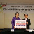 (주) 한빛나노의료기 이미지