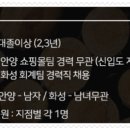 대산세무회계 이미지