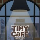 모바일&카페 | [모바일게임] 타이니카페 플레이 후기