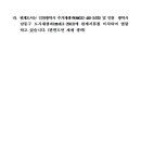 간석3동-16 이미지