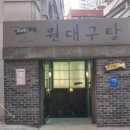 머그리분식 이미지