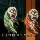 쿠알쿠알
