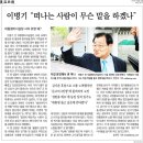 진박곡 | 이희성 계엄사령관 “5·18, 전두환은 책임 없다”