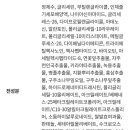 (주)루비셀 이미지