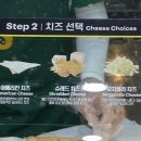 써브웨이(SUBWAY)순천신대점 이미지