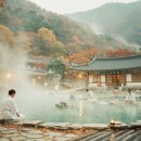 용담보건지소 | 충주 수안보온천 완벽 여행 가이드 | 2박 3일 힐링 여행 코스