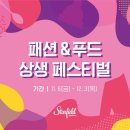 스타몰 이미지