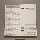 일본 소도시 도쿠시마 여행 | 호텔 선루트 도쿠시마 후기(온천, 아미코, 아타리아 풀빵)