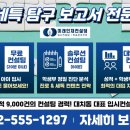 대진컨설팅 이미지