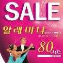 알레마나 이미지