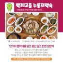 이우복생고기