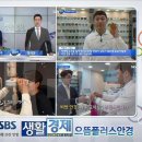 으뜸플러스안경 속초점 | 오랜만에 이렇게 기분 좋은 안경원 찾았어요 속초 으뜸플러스안경