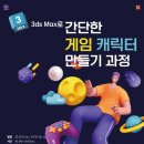 모델러 온양신문