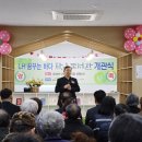 꿈을찾는아이들작은도서관 이미지
